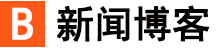 新潮